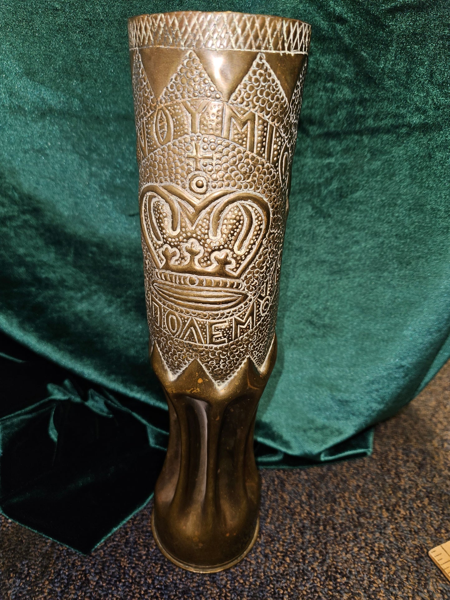 Antique Trench art bullet vase - 1912-1913 Greek Balkan War crown Rare
