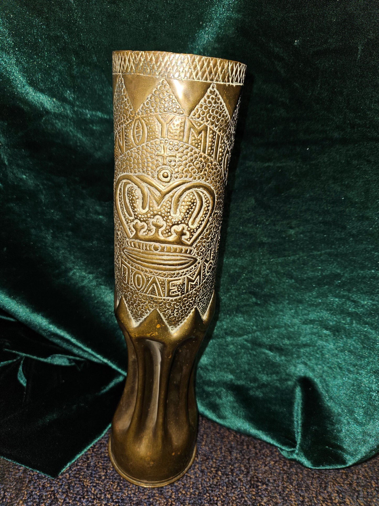 Antique Trench art bullet vase - 1912-1913 Greek Balkan War crown Rare
