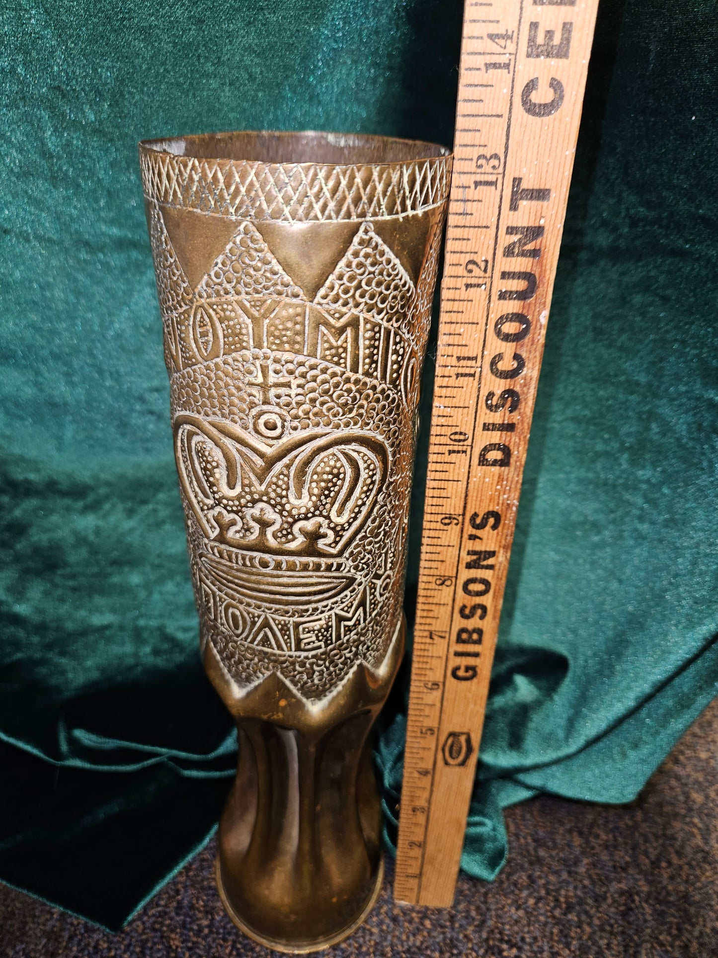 Antique Trench art bullet vase - 1912-1913 Greek Balkan War crown Rare
